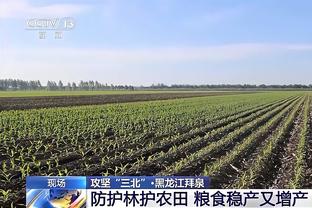 范弗里特：19年我们对小卡做了伤病管理 这与负荷&轮休等无关